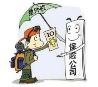 特定意外险该不该购买